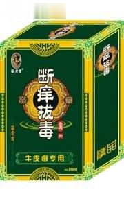 断痒拔毒膏（牛皮癣专用）