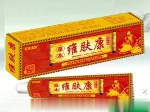 维肤康草本乳膏