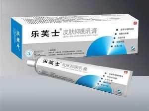 乐芙士皮肤抑菌乳膏