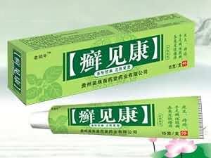 癣见康中药乳膏