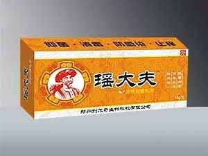 瑶大夫皮肤抑菌膏