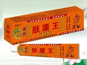 肤康王中药乳膏