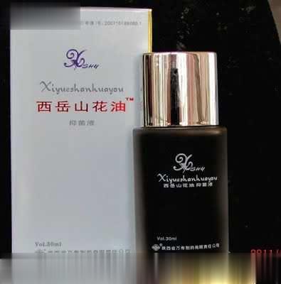 西岳山花油
