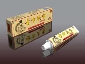 古方肤宝草本乳膏