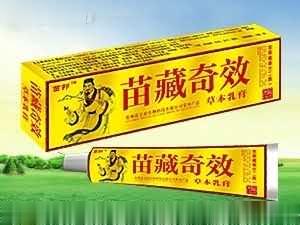 苗藏奇效抑菌乳膏