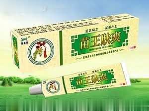 苗王肤爽抑菌乳膏