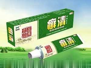 癣清抑菌乳膏