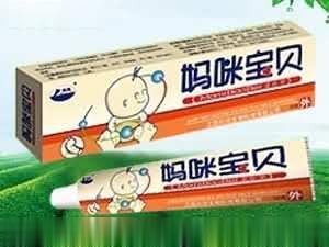 妈咪宝贝湿疹膏