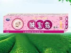 肤宝霜霜剂乳膏