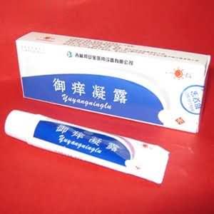 八极御痒凝露(纳米银)