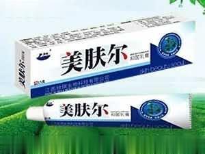 美肤尔抑菌乳膏