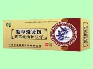 紫草烧烫伤