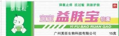 宝宝益肤宝儿童湿疹软膏