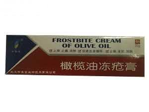 橄榄油冻疮膏