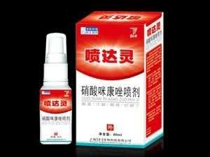 喷达灵硝酸咪康唑喷剂