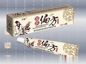 苗家偏方中药乳膏