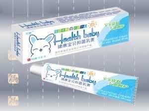 健康宝贝抑菌膏