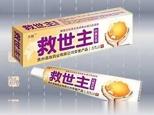 救世主抗菌乳膏