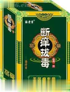 苗老吉断痒拔毒膏（手足癣专用）
