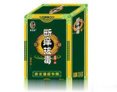 苗老吉断痒拔毒膏（皮炎、湿疹专用）