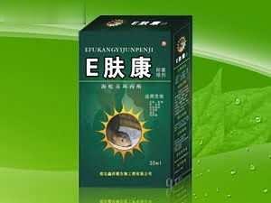 “E肤康”海蛇毒环丙酶