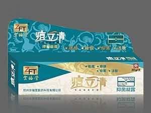 痘立清（除面部螨虫、细菌、毛孔污垢、除痘，消痘、皮肤软膏、外