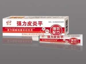 强力皮炎平