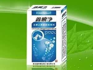 “鑫癣净”去癣止痒皮肤喷剂