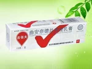 吉佰夫 曲安奈德益康唑乳膏