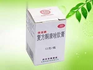 保龙康复方酮康唑软膏