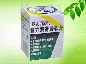 漫秀雷敦复方薄荷脑软膏