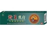 贝儿康.蛇王软膏