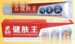 健肤王