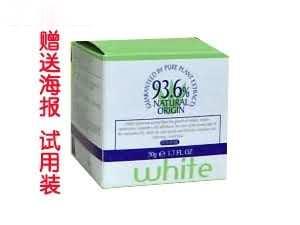 雅研白皙润肤霜