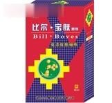 比尔宝肤喷剂