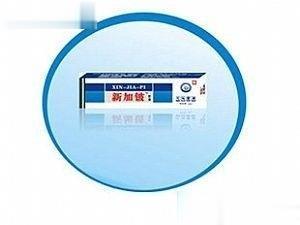 新加铍软膏