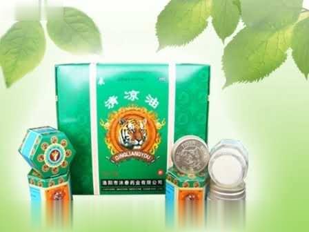 山虎牌清凉油20g（绿）
