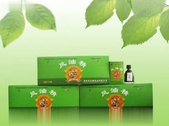 山虎牌风油精3ml