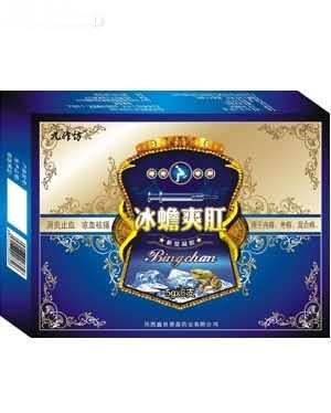 冰蟾爽肛痔疮凝胶