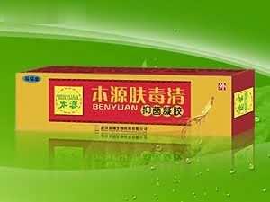 本源肤毒清抑菌凝胶