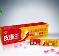 金皮康王-复方酮康唑乳膏