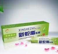 新蛇脂乳膏