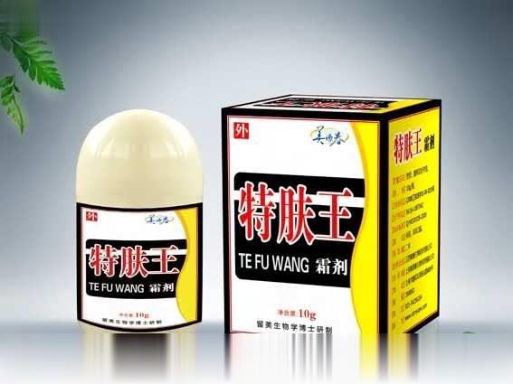特肤王霜剂