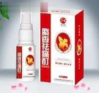 麝香祛痛酊