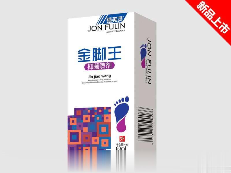 金脚王抑菌喷剂