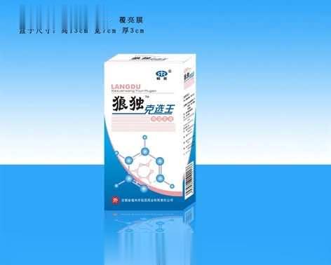 狼毒克癣王新包装（狼独克选王抑菌乳膏）