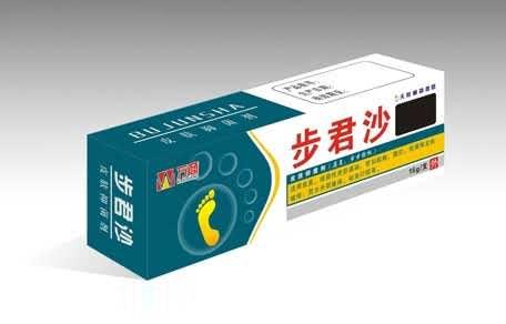 步君沙皮肤抑菌乳膏