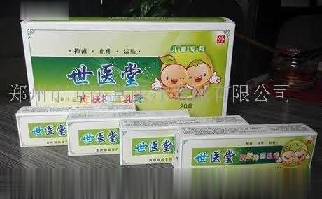 世医堂【儿童型】