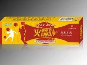 火箭队抑菌乳膏