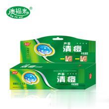 清痘平疤液